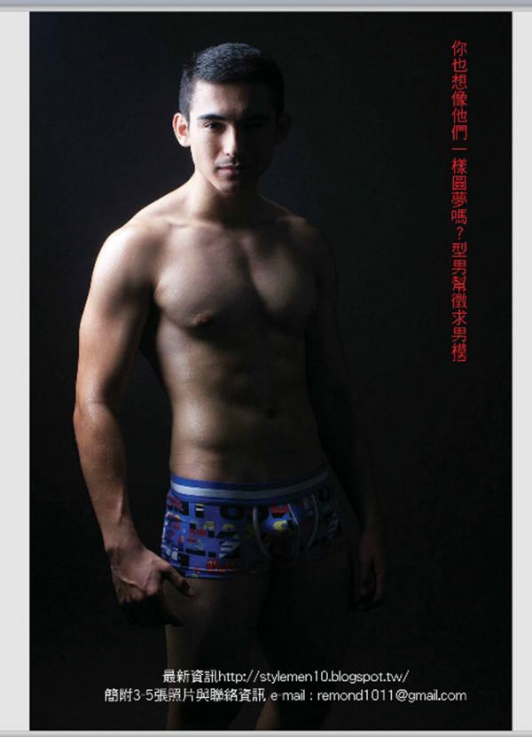 PHOTO-SET-STYLE-MEN-X-16-–-JUSTIN-攝影集-PART.3-混血兒